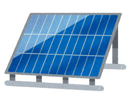 ソーラーパネル