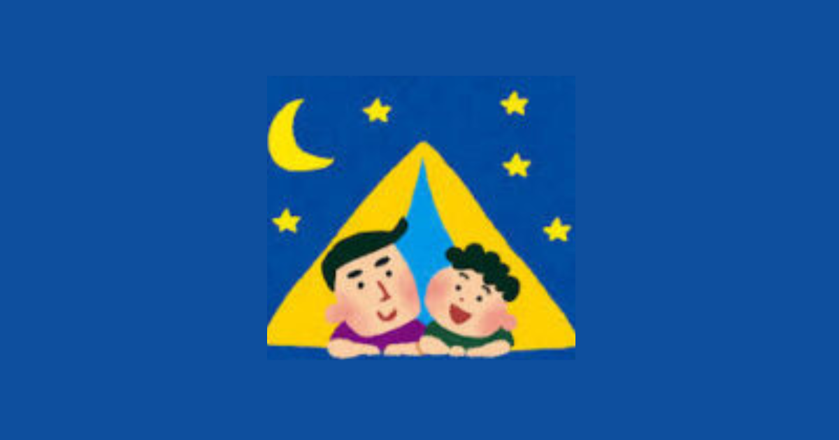 親子でキャンプ中、夜テント内で寝転がって会話している図