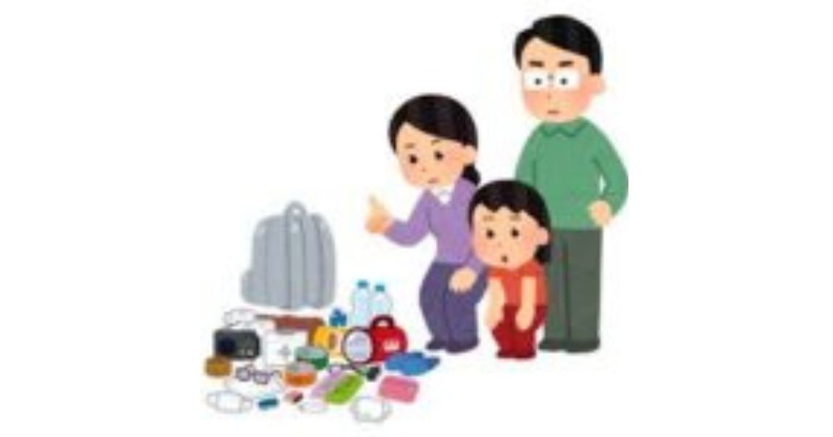 家族で防災グッズを確認している画像